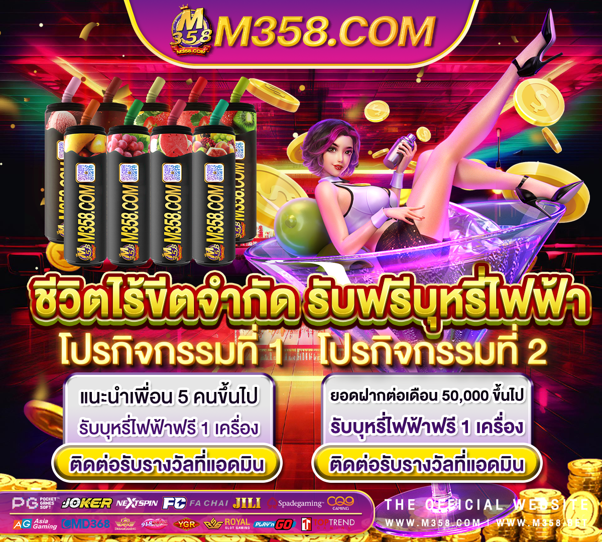 เครดิต ฟรี 58 บาท ดอลล่าไทย